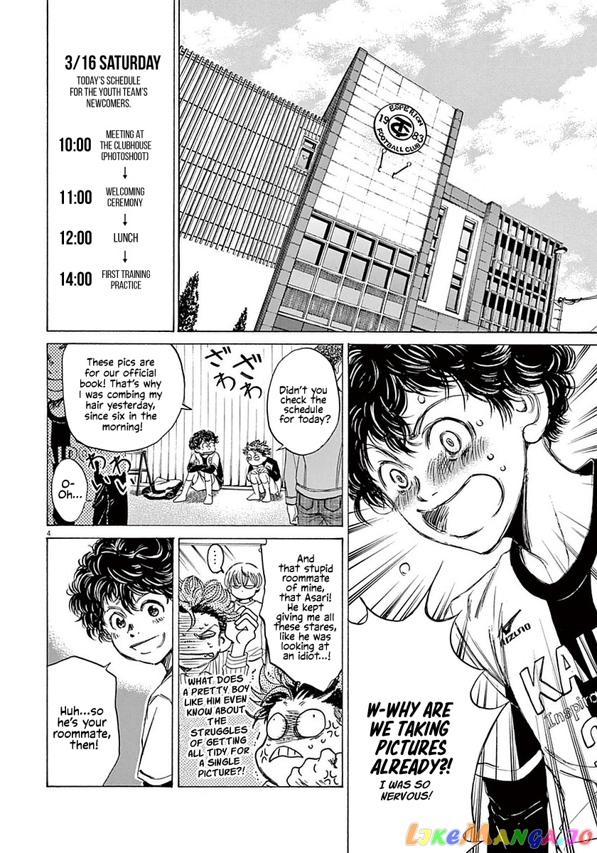 Ao Ashi, Chapter 25 image 03